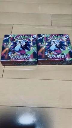 ポケモンカード　インフェルノX 2BOX シュリンク付