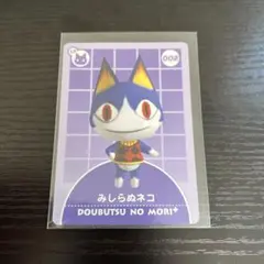 2026年最新】どうぶつの森カードeの人気アイテム - メルカリ