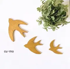 ☆木製 つばめ オーナメント☆ツバメ　幸せを運ぶ鳥　ナチュラルブラウン色