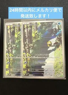 ポケモンカード　コダック