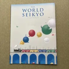 WORLD SEIKYO vol.6