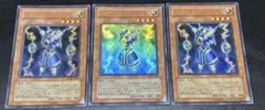 遊戯王　アジア版　ライオウ　CORI版　シークレット　亜シク　3枚　絵違い 遊戯王 アジア版 ライオウ CORI版 シークレット 亜シク 3枚 絵違い