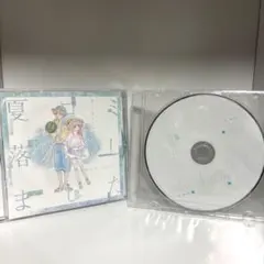 2025年最新】夏コミ落としましたの人気アイテム - メルカリ
