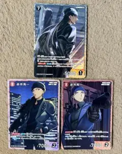 名探偵コナンカード 赤井秀一 ライ SR