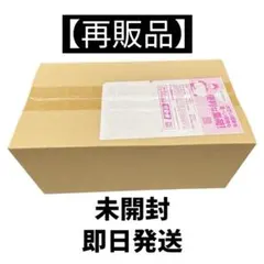 【再販品】ポケモンカードゲーム スペシャルBOX ポケモンセンタートウホク