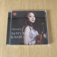 プリモ 神尾真由子 (VN) グラドコフ(P) PRIMO