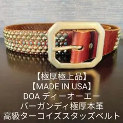 2026年最新】スタッズベルト doaの人気アイテム - メルカリ