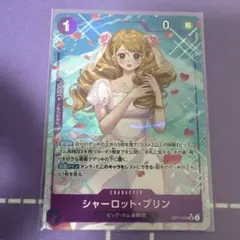 ゲリラ出品］プリンsr op11 パラレル - メルカリ