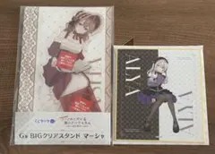 くじラック　ロシデレ　くじラック　A賞B賞D賞 マルチクロス　まとめ売り ロシデレ ～あなたのお人形になってあげる～』のリアルくじ
