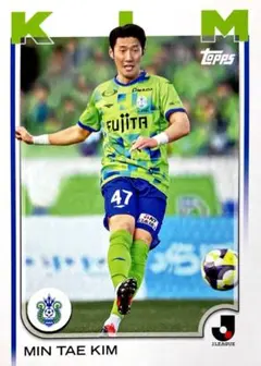 キム・ミンテ 湘南ベルマーレ ベースカード Topps 2025 Jリーグ