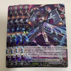 2025年最新】極光烈姫 セラス・ピュアライトの人気アイテム