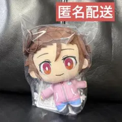 18TRIP エイトリ ハマメグリ ぬいパル ぬいぐるみ キーホルダー 西園練