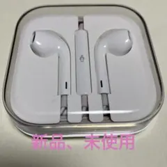 新品、未使用　Apple EarPods ホワイト 3.5mmジャック