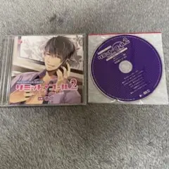 リミット・コール2 セット 茶介　ステラワース　ミニドラマ