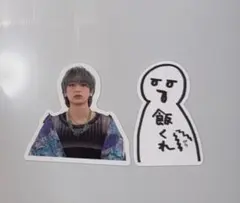 龍宮城 KEIGO ギラり ステッカー - メルカリ