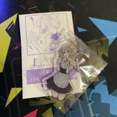 Kumaたん様 リクエスト 2点 まとめ商品