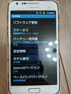 Samsung Galaxy S SC-03D ホワイト