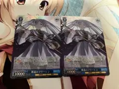 【開封済み】ヴァイスシュヴァルツ トライアルデッキ 葬送のフリーレン Amazon.co.jp: ヴァイスシュヴァルツ トライアルデッキ 葬送の