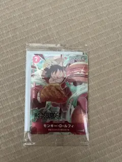 ワンピースカード　ルフィ　モスバーガーコラボプロモ