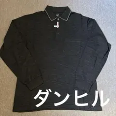 2025年最新】Dunhill メンズ ポロシャツの人気アイテム - メルカリ