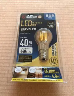 【新品・未開封】アイリスオーヤマ LEDフィラメント電球 昼白色