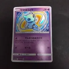 2025年最新】ひかるミュウの人気アイテム - メルカリ