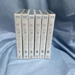 2025年最新】灰と幻想のグリムガルの人気アイテム - メルカリ