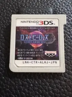 ロストヒーローズ