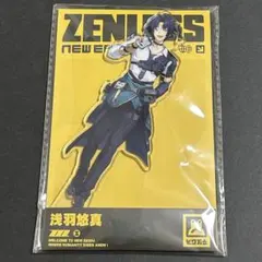 ゼンレスゾーンゼロ　対ホロウ6課の日常シリーズ　アクリルスタンド　浅羽悠真