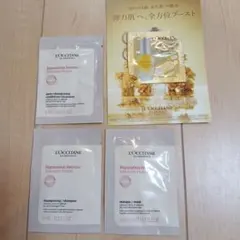 ロクシタンシャンプー&ヘアコンディショナー☆インテンシヴ☆美容オイル☆サンプル