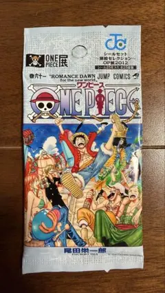 2025年最新】ONEPIECE展2012の人気アイテム - メルカリ