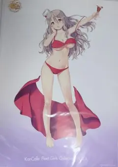 ポスター ラストワン ポーラ 一番くじ 艦これ