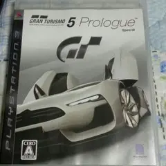 PS3 グランツーリスモ5 プロローグ