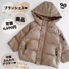 【美品】ブランシェス　中綿　アウター　ジャンパー　カーキ　ベビー　男の子　90