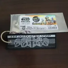 スター・ウォーズ マンダロリアン フライトタグ