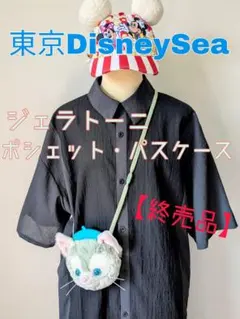 【終売品】ジェラトーニ ポシェット ポーチ パスケース 東京ディズニーシー