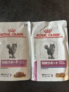 ロイヤルカナン 猫用 ユリナリーS/O チャンクイングレービー 85g×24袋