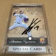 2025年最新】藤浪晋太郎 toppsの人気アイテム - メルカリ