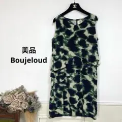 28 美品 boujeloud グリーン　エレガンス　ワンピース
