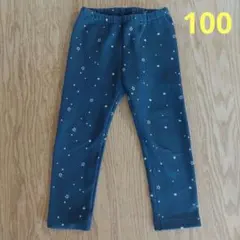 裏起毛スター柄パンツ