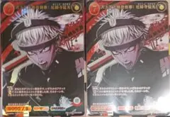 ビルディバイドブライト 黄昏の大虐殺 面影歪 ハンドレッドライン 最終