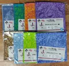 J賞 タオルコレクション 一番くじ ジョジョの奇妙な冒険