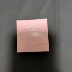 ENAVIS ポアレスプライマー 新品未開封