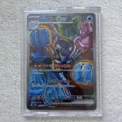イルカマンex SAR スカーレット&バイオレット ハイクラスパック
