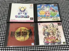 プロフ必読　プレイステーション　ソフトまとめ売り