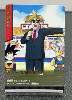 2025年最新】ドラゴンボール カードダス ゴールドの人気アイテム