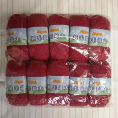 毛糸 並太 ウール 赤 10玉