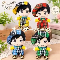 二宮和也 ぬいぐる衣装 ちびぬい服