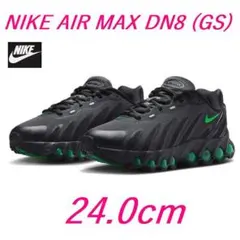 L新品 24.0cmナイキ エア マックス DN8 GS HF7310-006