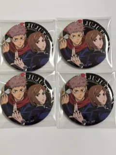 呪術廻戦　虎杖悠仁&釘崎野薔薇　ドンキホーテコラボ　缶バッジ